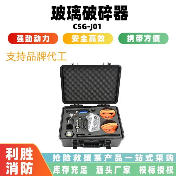 ���������޻𻨾����豸CSG-J01�������������������Ʋ���װ