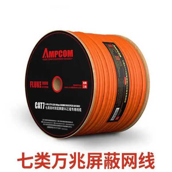 华三(H3C)H3C-GC-PC06UU03BL01六类非屏蔽跳线1米(蓝色)