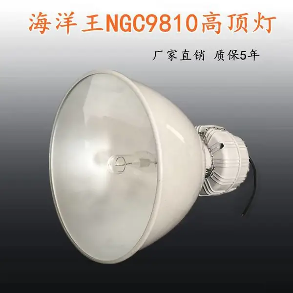 ������NGC9810�߶��� NGC9810-J250W��ë��� ����� ��Ӿ��