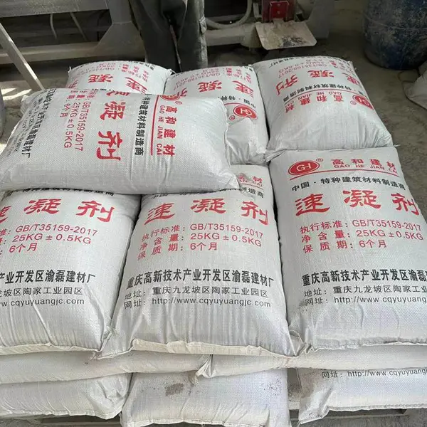 云 南昆 明速凝剂 隧道喷浆 边坡支护 6%掺量