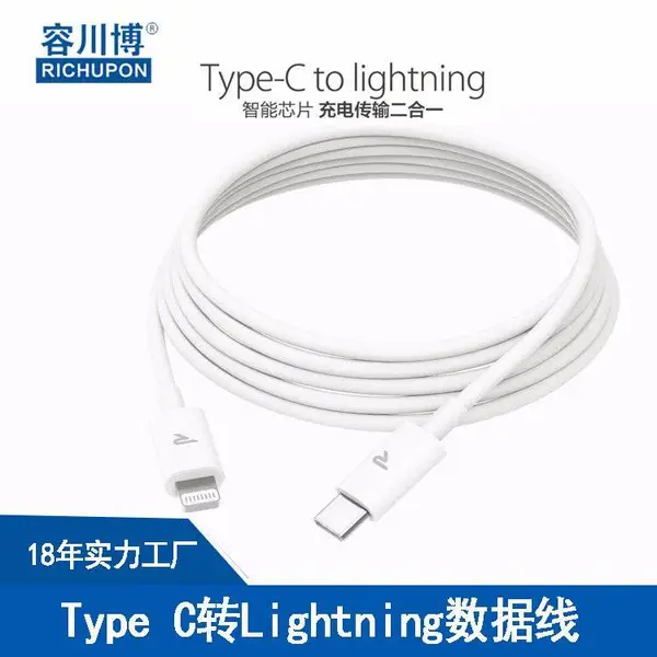 适用各种安卓数据线TYPE-C快充USB充电金属尼龙编织手机快充线