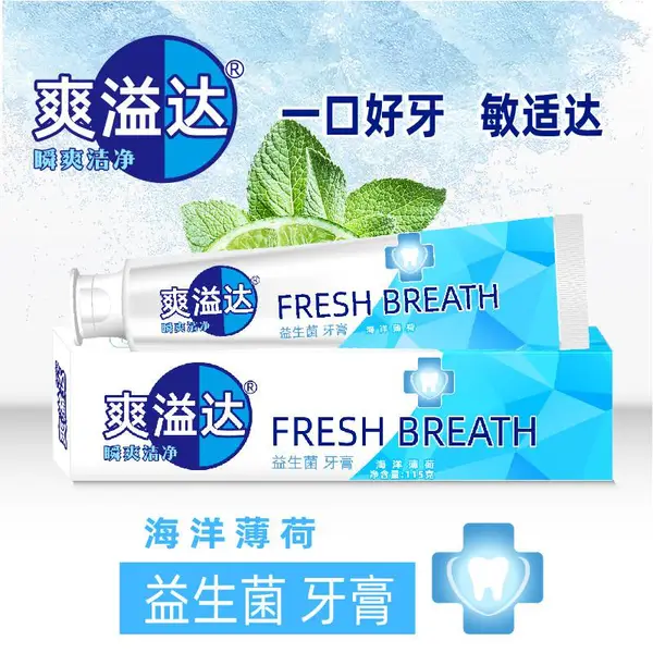 广东敏适达爽溢达益生菌牙膏海洋薄荷115g185g工厂批发直销