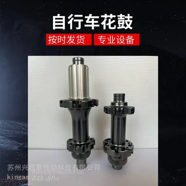 高端花鼓供应,花鼓厂/快拆花鼓,通轴花鼓,高端花鼓厂家