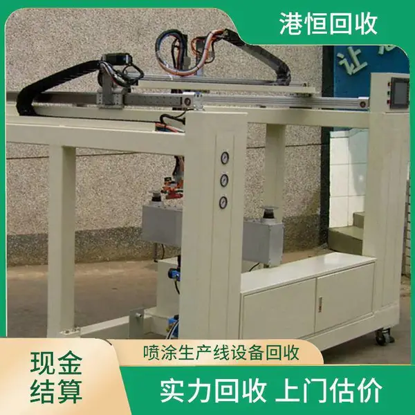 ���ն����������ո�Ϳװ�������豸 �չ���Ϳ�豸�绰