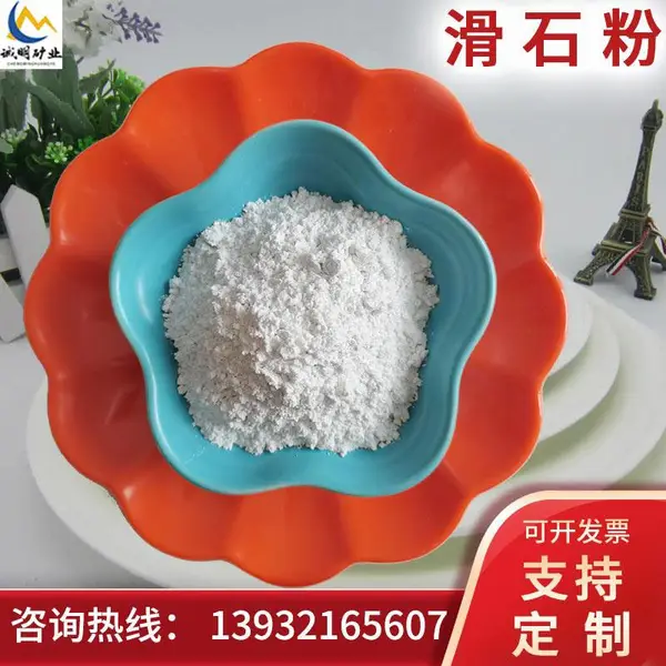 陶瓷级煅烧滑石粉 高白釉料日用瓷电瓷 耐高温 诚明供应