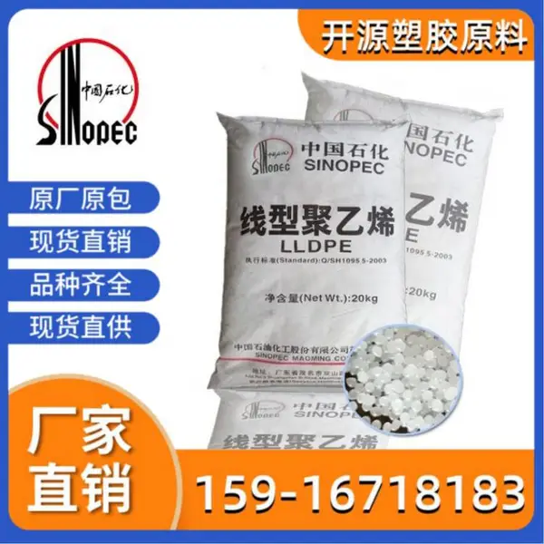 �ֻ� LLDPE ��ʯ��ï �� DMDB-8916 ʳƷ��װ�� ����ƿ �ͻ�ѧƷ��