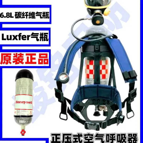 ����Τ��C900 SCBA105L/K��ѹʽ������ Pano����/6.8L Luxfer��ƿ