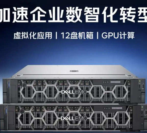 戴尔服务器R760/R760XS/R77725 新品到货