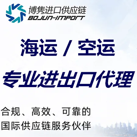 天津货运代理公司