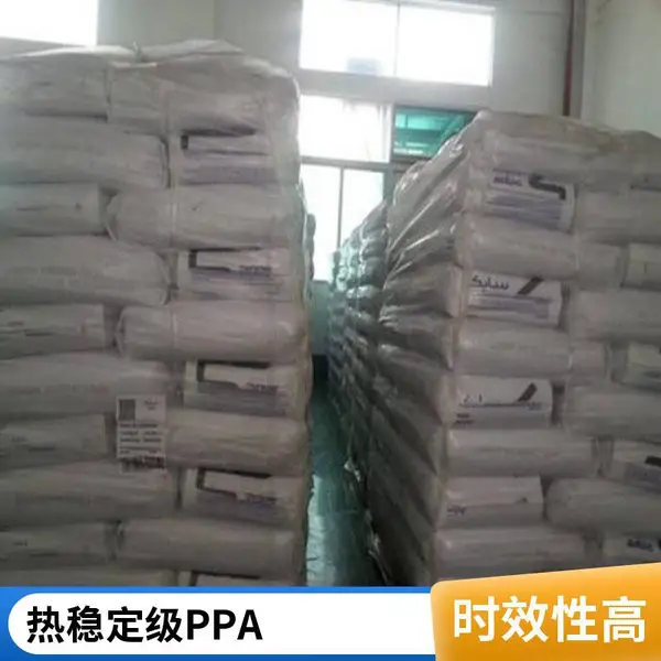 LNP LUBRICOMP高温尼龙 PPA沙伯基础UFL36SXQ(BGU)SABIC沙比克原料