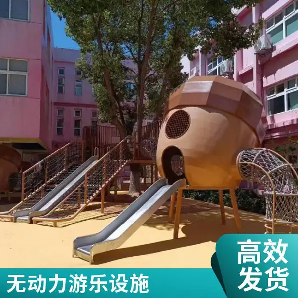 定制儿童传声筒 室内外滑梯 桥跷跷板 奥成供应
