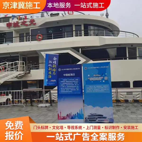 沧州发光字 楼层指示牌制作厂家 做工精细品质保证