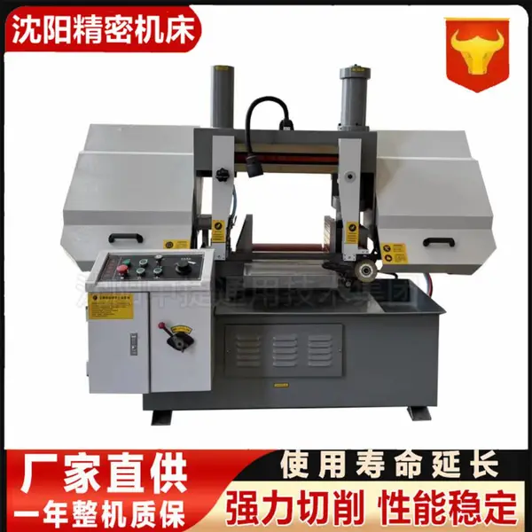 沈 阳中捷双立柱液压金属带锯床GB4230液 压锁紧使用安全效率高