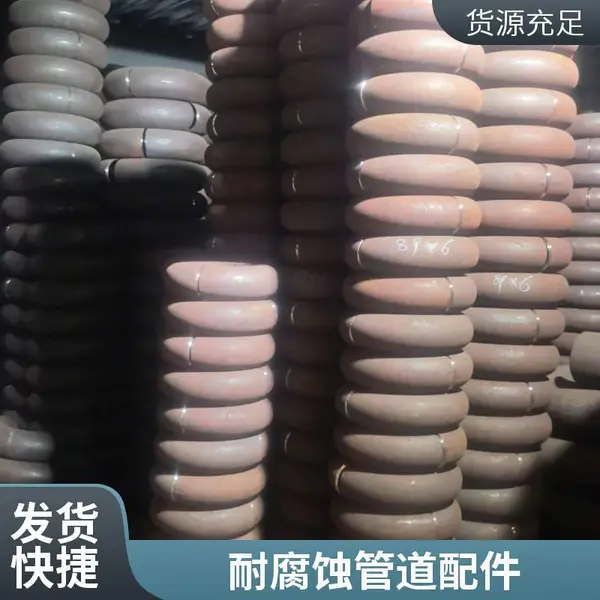 碳钢耐高压无缝弯头 90度高强度冲压防腐管件 大小口径齐全3pe防腐