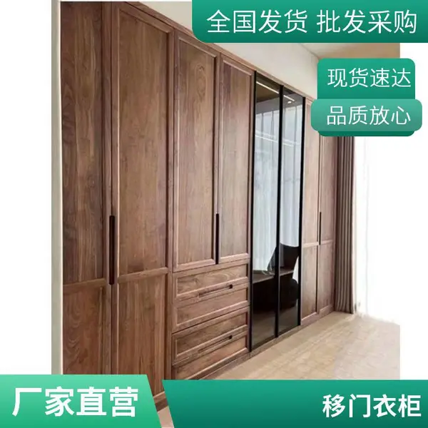 家用实木衣柜橡木指接板定制尺寸小户型推拉门移门衣柜