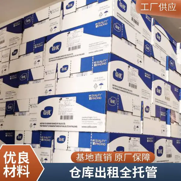 家居云仓 大件托管 家具仓储 自动升降平台 卸货设备齐全
