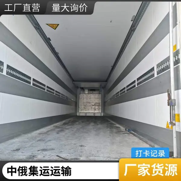 亚东国际物流 俄罗斯铁路长途运输 稳定直达 个性化方案