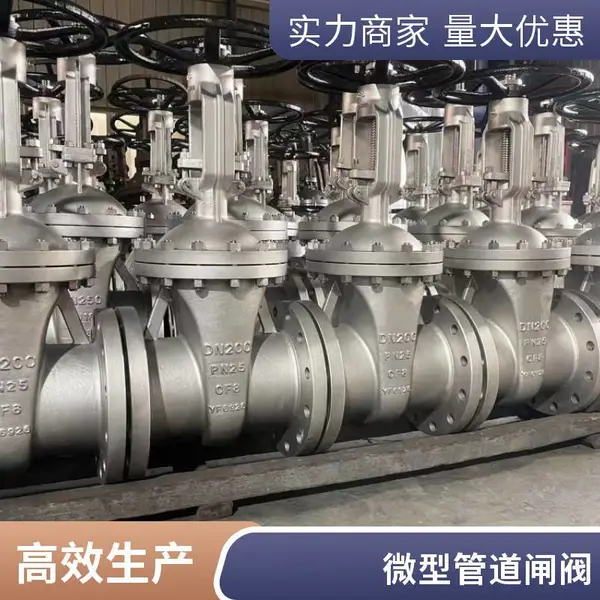 山东美标不锈钢闸阀 铸造工艺 DN40承插焊闸门阀 高温蒸汽切断用 厂家直销