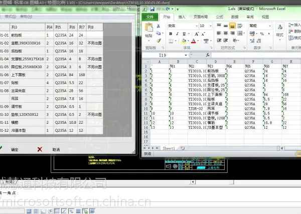 终身正版企业授权 中望CAD 计算机辅助设计软件