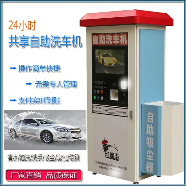 �㶫ֱ����ñ������ϴ�������� �����ƶ�ˢ���� ����220V��ѹ����ˢ��ɨ��ϴ���豸