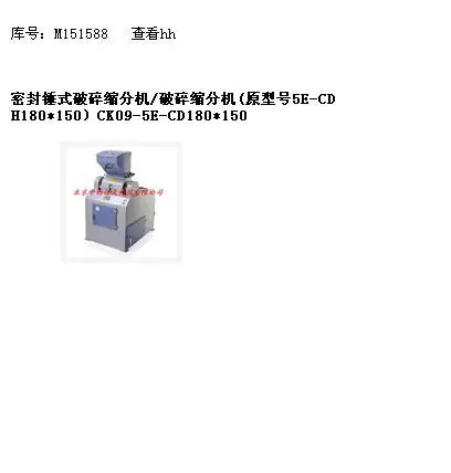 �������ֻ�/�������ֻ�(ԭ�ͺ�5E-H180*150�� �ͺ�:CK09-5E-180