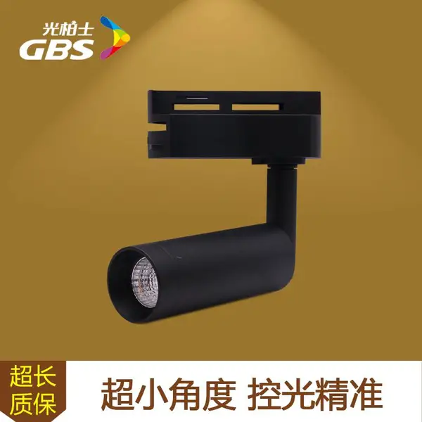 餐厅菜品射灯led轨道灯cob明装轨道射灯光柏士灯光设计酒店led射灯