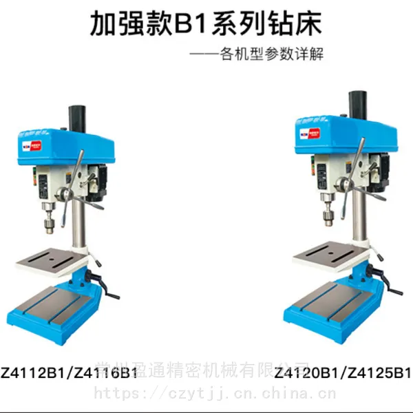 ����̨�� Z4112B1 Z4116B1 Z4120B1 Z4125B1����̨ʽ̨�� ��ʽ�괲