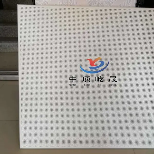 冲孔吸音铝扣板 铝扣板复合吸音板