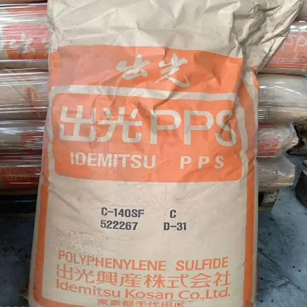 高强度PPS C-130SC 日本出光 黑色塑料 30% 玻纤增强