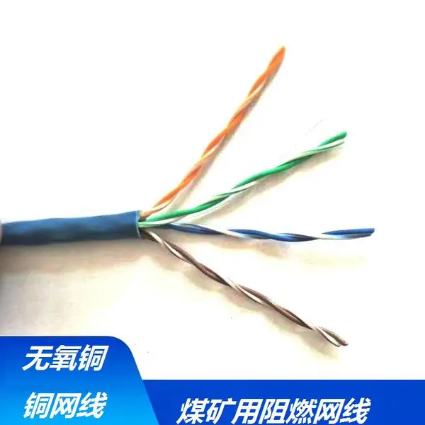 室外超五类网线CAT-5E
