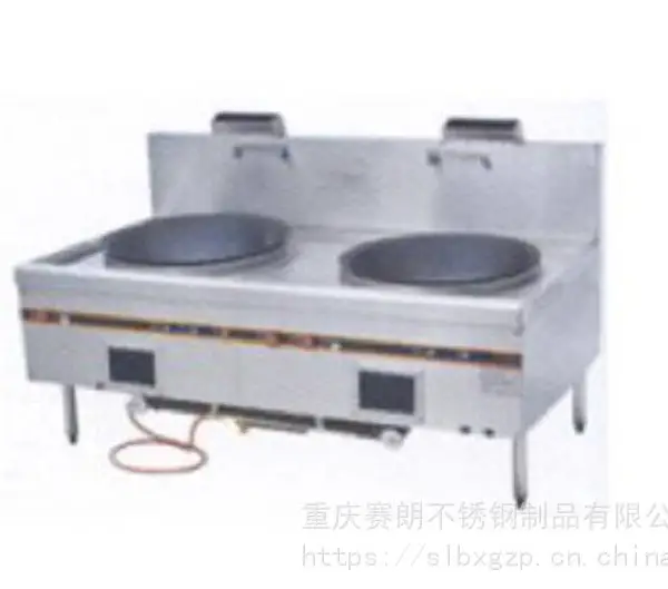 供应赛朗厨房设备双头大锅炉SL-08-005