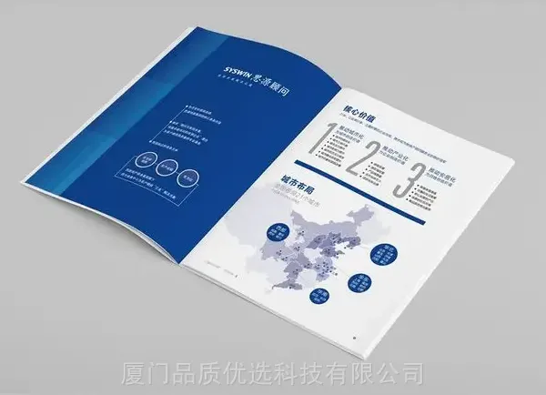 企业宣传册设计方案,厦门宣传画册印刷,厦门宣传画册供应商,厦门宣传册设计,环保宣传手册十页制作