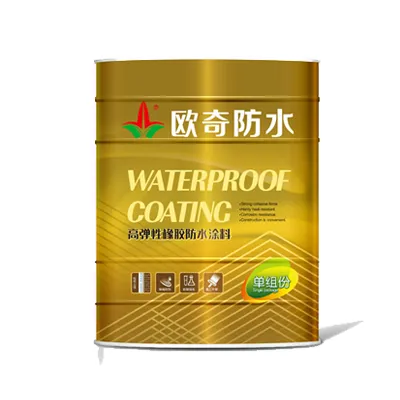 江苏供应高弹性橡胶防水涂料怎么样有用过的吗