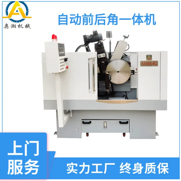 佛山直销 AX900-B2 自动磨齿机 全自动锯片修磨机 木工自动磨锯机