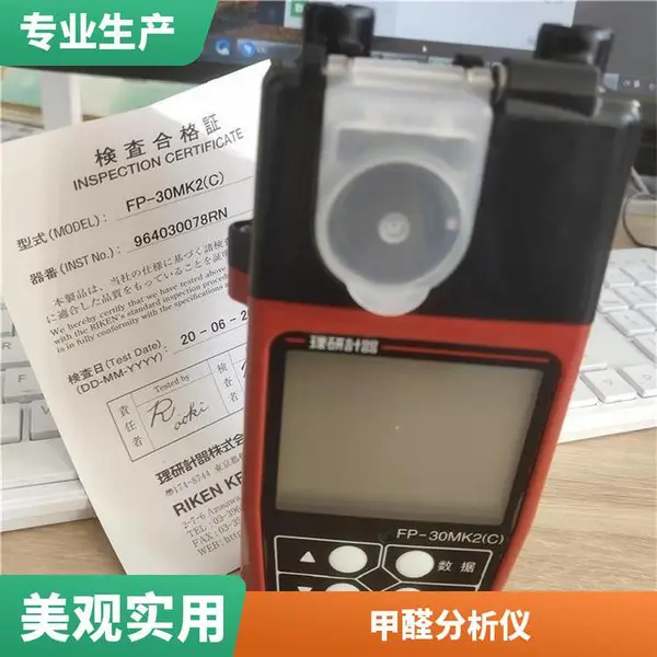 M389536 0mg/m3 HAL-HFX105 ��ȩ����ǹ�Ӧ����