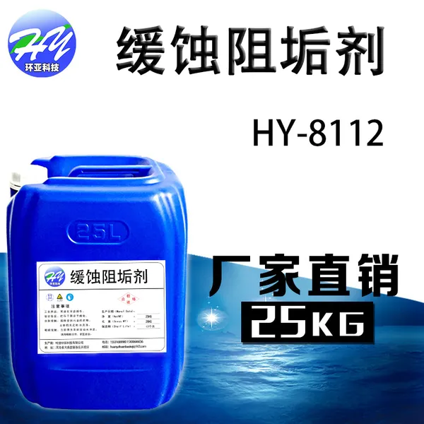 ��ʴ�蹸��ѭ��ˮ�յ���ȴˮ��¯�ܵ�ˮ������ҵ����ʴ�蹸��
