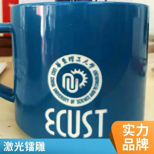 玻璃瓶 激光镭射雕刻 玻璃器皿 激光刻字打标 批量加工可免费打样