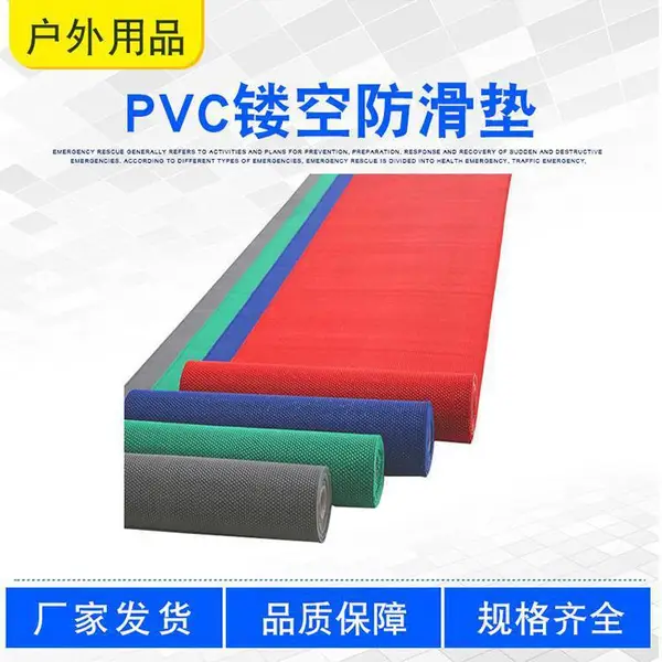 Pvc�οշ�������ˮS��������ܵ���ԡ��¥�����̷�����