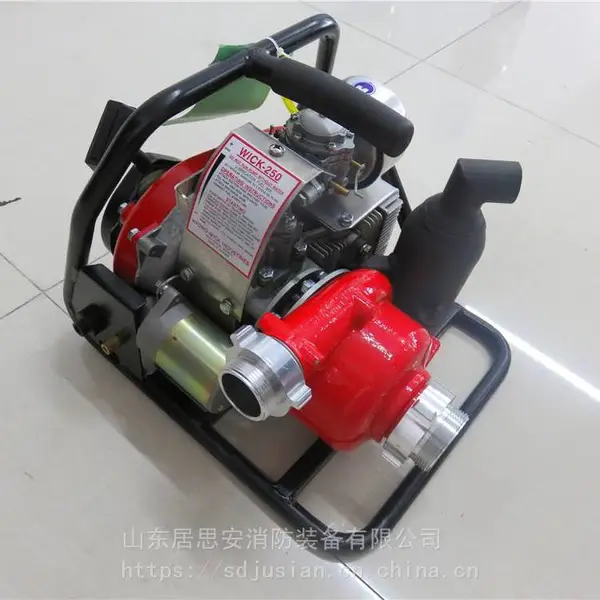 森林防火器材 背负式森林消防泵 WICK250接力水泵