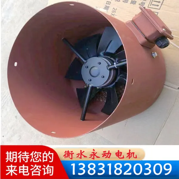 轴流风机 变频调速电机通风机 G200AA GX200A GP200A AC380