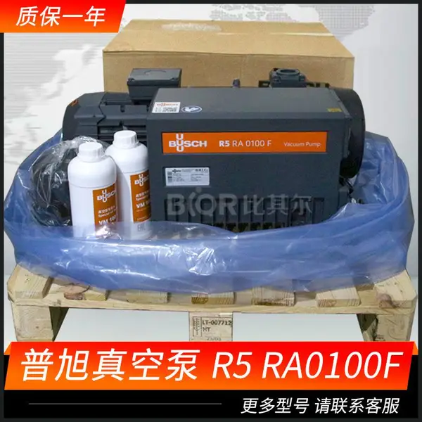 德国普旭R5 RA0100F真空泵2.7KW旋片泵食品包装机专用泵