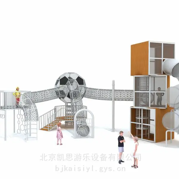 儿童爬网厂家 网笼组合滑梯 户外攀爬拓展设备 小区组合秋千 公园攀岩