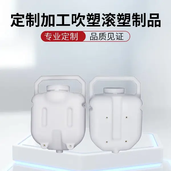 滚塑加药箱无人机兑药罐 立式加厚家用塑料储水箱 洗车机械设备水箱