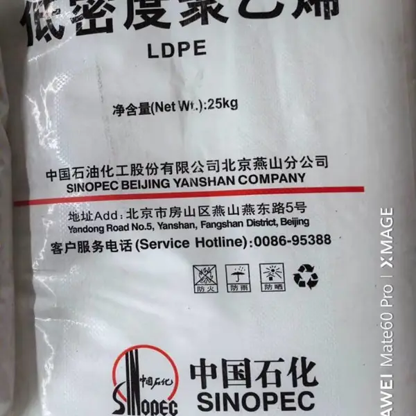 ����ɽ�������ϩ��Ե����ɽʯ��LD100BW��ѹLDPE���»�����֬