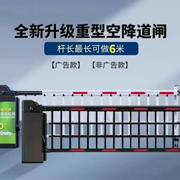 准 南停车场智能管理系统设计安装,停车场收费系统, 车辆识别系统