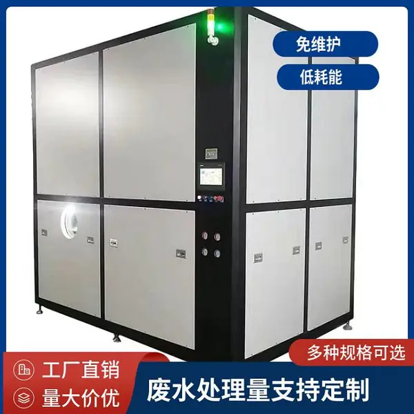 ���������豸 ��ӰҺ ����Һ��ˮ�����豸 �ܺĵ�Ч*** Ȩ��
