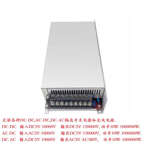 交流 AC440V转DC7300V7400V伏 变压器 转换 整流器 开关电源 模块 充电