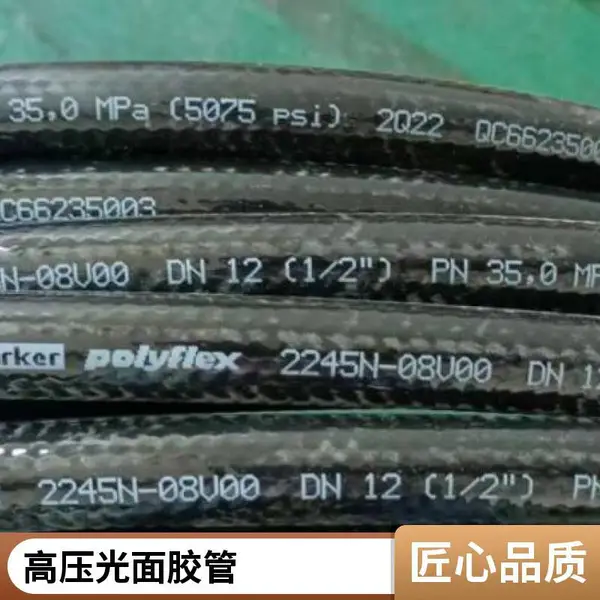 派克 大口径液压胶管 高压钢丝编织缠绕橡胶管 耐磨耐油吸排软管 工业