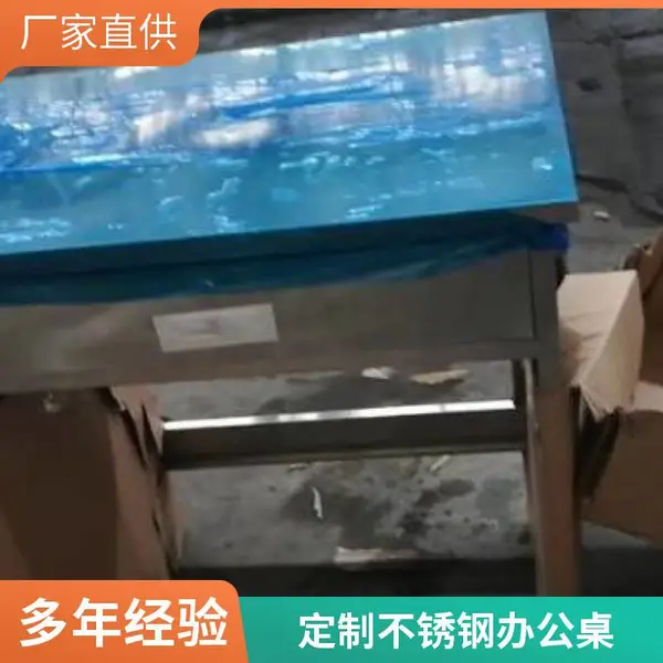 304不锈钢办公电脑桌操作台桌子带抽屉无尘车间工作台