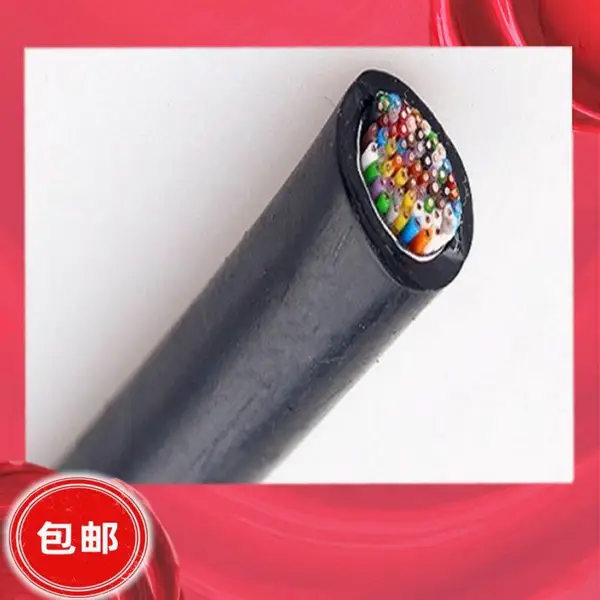MHYBV-1*2*7/0.28���ÿ������źŵ���